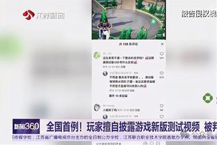 雷竞技新官网登录截图0